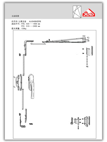 ���_�ȵ����ϵ�yALU 500 DK