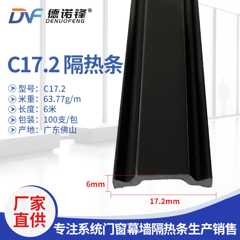 ���Z�h-C17.2