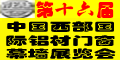 �Ї��������H�X�ļ��T��Ļ��չ�[��